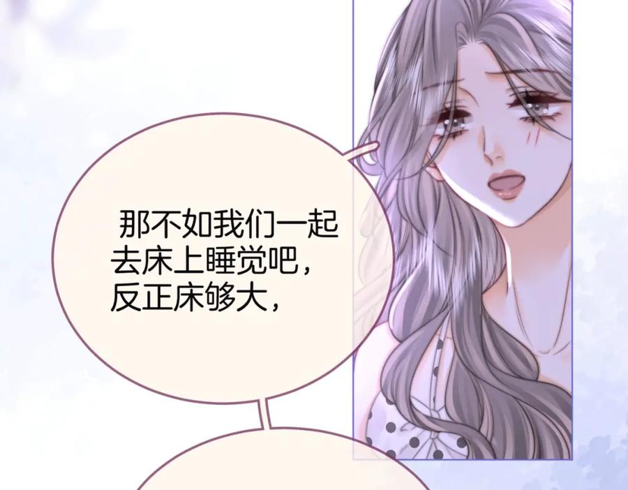 第31话小景的邀请-顾小姐和曲小姐-晚之（原著）+鲸元社+欲言文化（第19张）