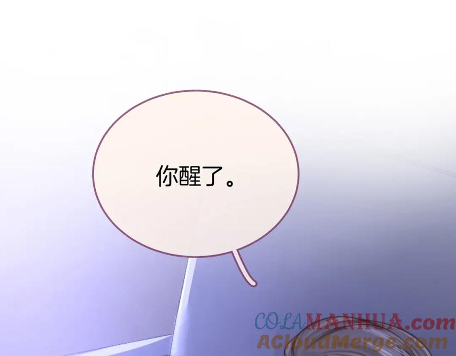 第31话小景的邀请-顾小姐和曲小姐-晚之（原著）+鲸元社+欲言文化（第5张）
