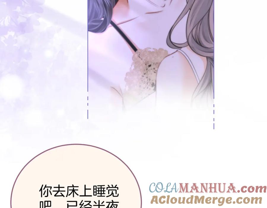 第31话小景的邀请-顾小姐和曲小姐-晚之（原著）+鲸元社+欲言文化（第13张）