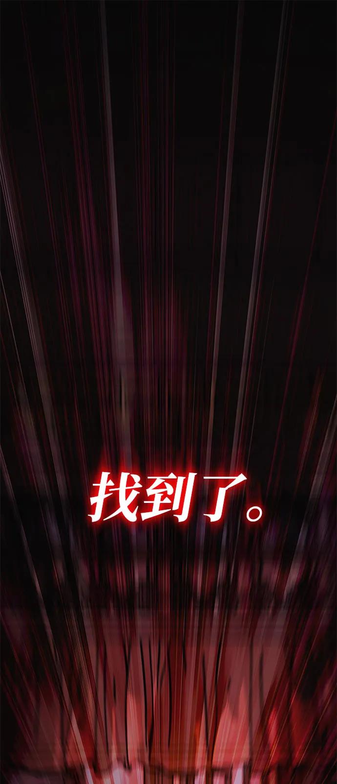 第33话袭击-怪力乱神-僩㳞月夜,Madbird/Kim Tae Hyung（第2张）