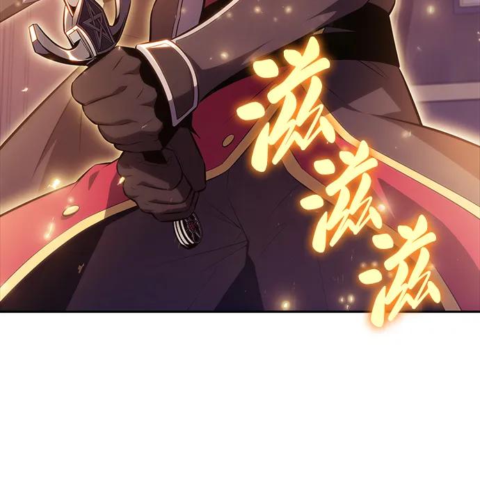 第34话血之宴会（2）-公爵家的重生暗杀者-CoffeeLime/SWING BAT,SWING BAT（第27张）