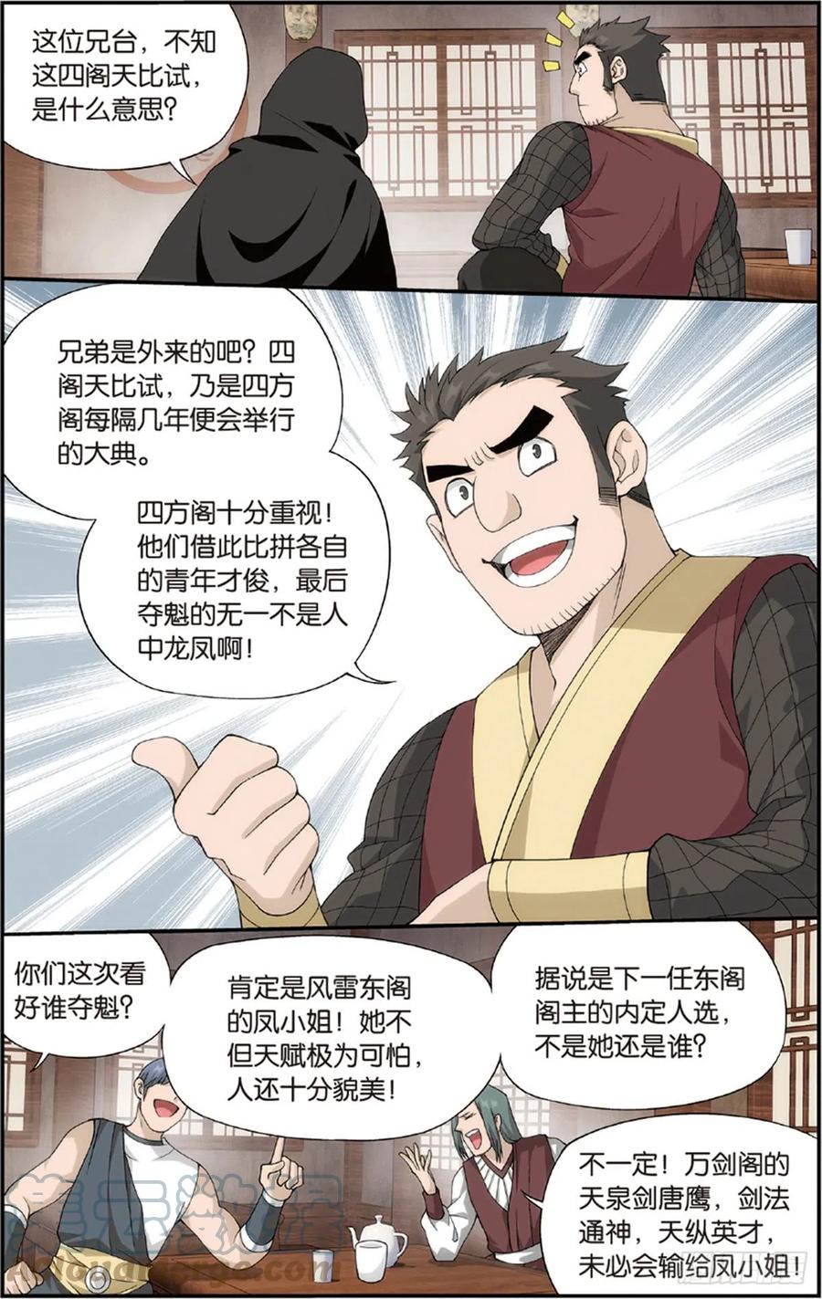 4.jpg