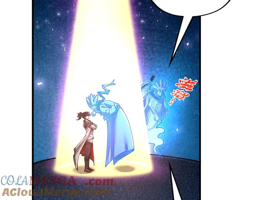 第379话无辜的韩阴山-这一世我要当至尊-太一生水（原著）+A4漫业（第13张）