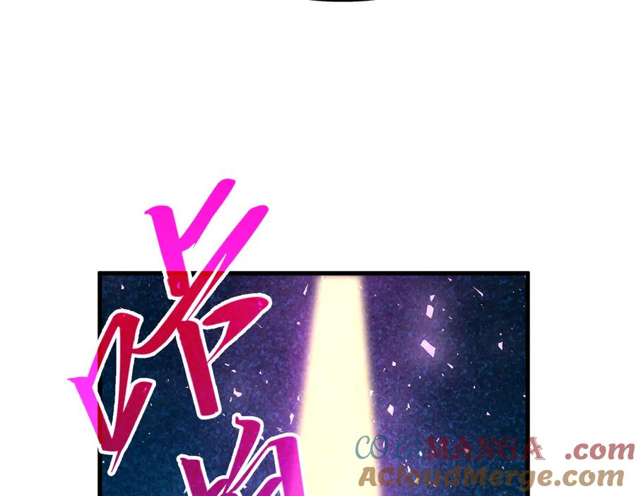 第379话无辜的韩阴山-这一世我要当至尊-太一生水（原著）+A4漫业（第9张）