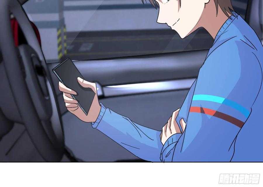 预定单独浴室-我真没想重生啊-噼咔噼（第20张）