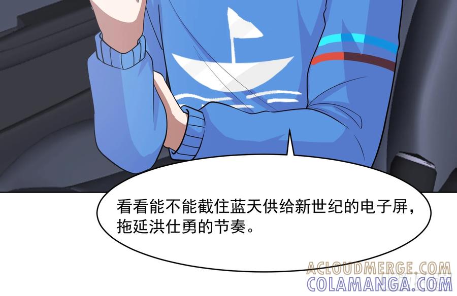 预定单独浴室-我真没想重生啊-噼咔噼（第28张）
