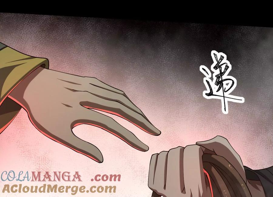 第四十五话：迷雾之下-神的欲望游戏-途说 & 闻源文化（第25张）