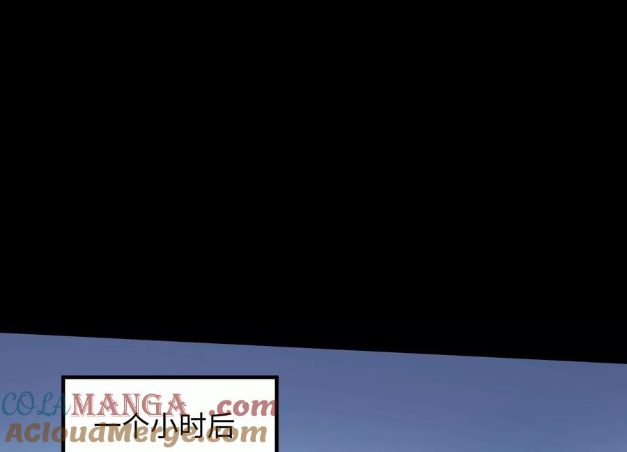 第四十五话：迷雾之下-神的欲望游戏-途说 & 闻源文化（第9张）