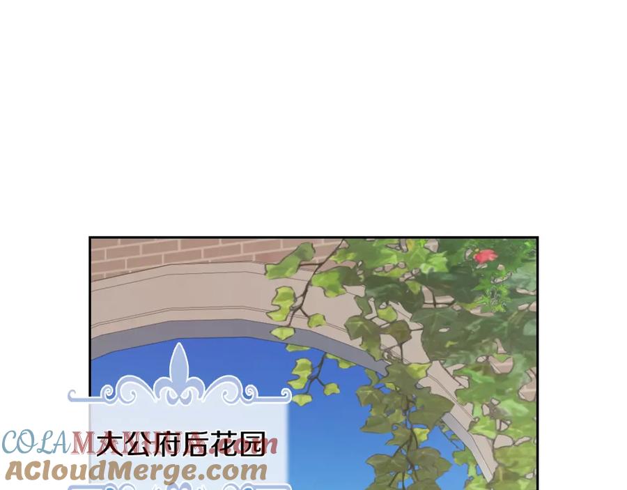 第一季完结话控诉-她与野兽-Hongseul（主笔）+maginot（原著）（第5张）