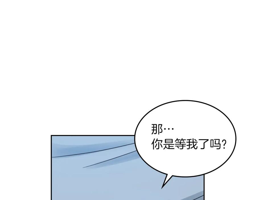 第一季完结话控诉-她与野兽-Hongseul（主笔）+maginot（原著）（第22张）