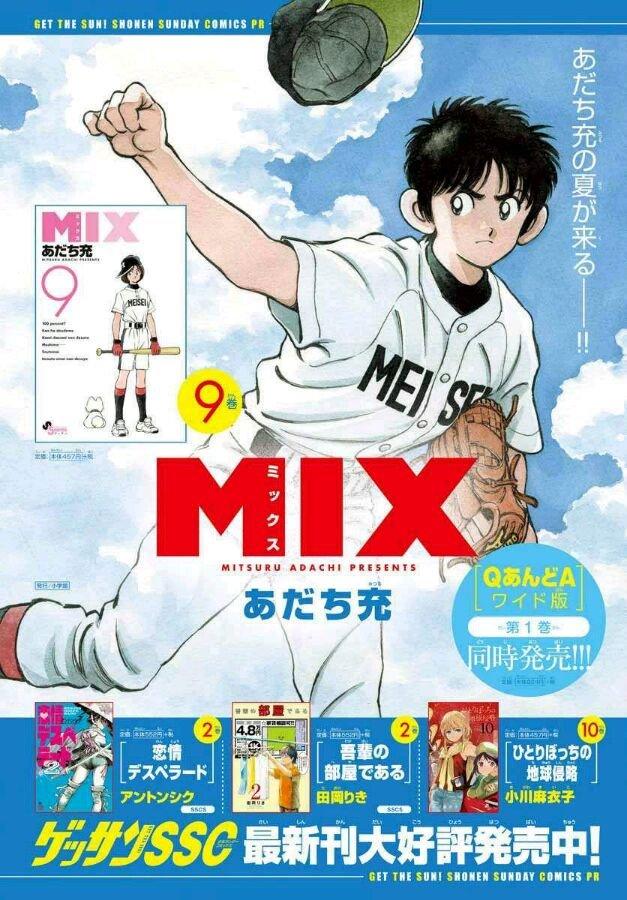 50第50话我的儿子-MIX-安达充,小学馆（第2张）