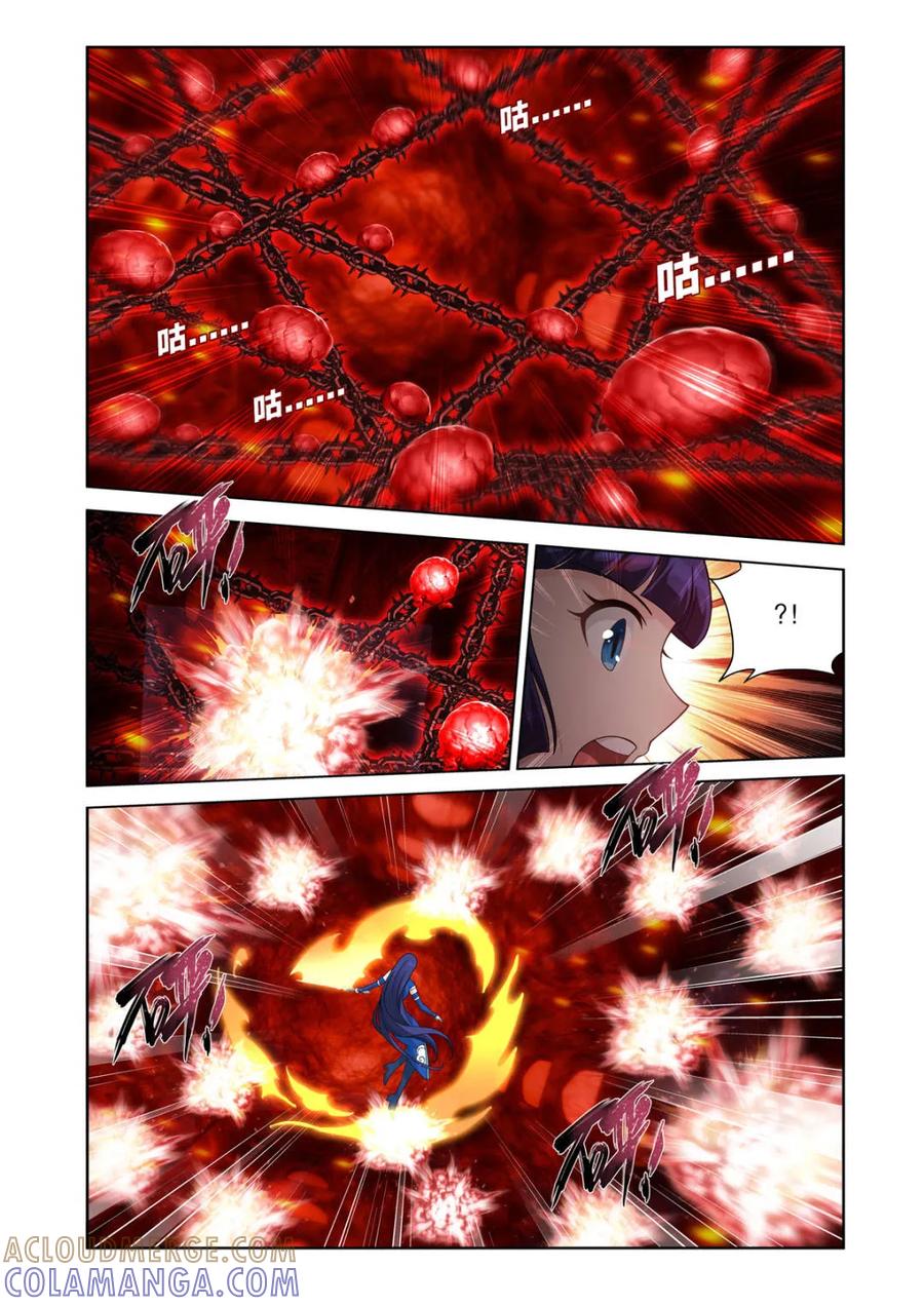 第624话478两个战场-斗破苍穹-知音漫客（第13张）