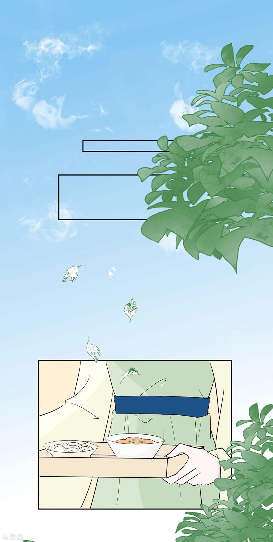 第75话小姐不舒服-穿越王妃，夫君别找虐-成都平流（第18张）
