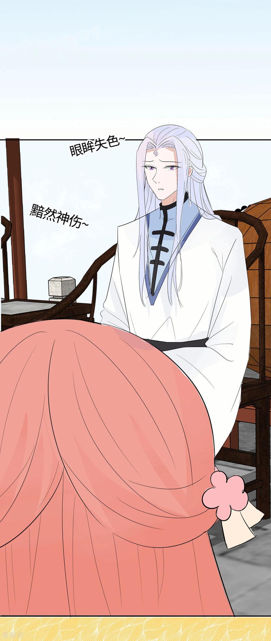 第80话狡诈的慕云凰下-穿越王妃，夫君别找虐-成都平流（第2张）