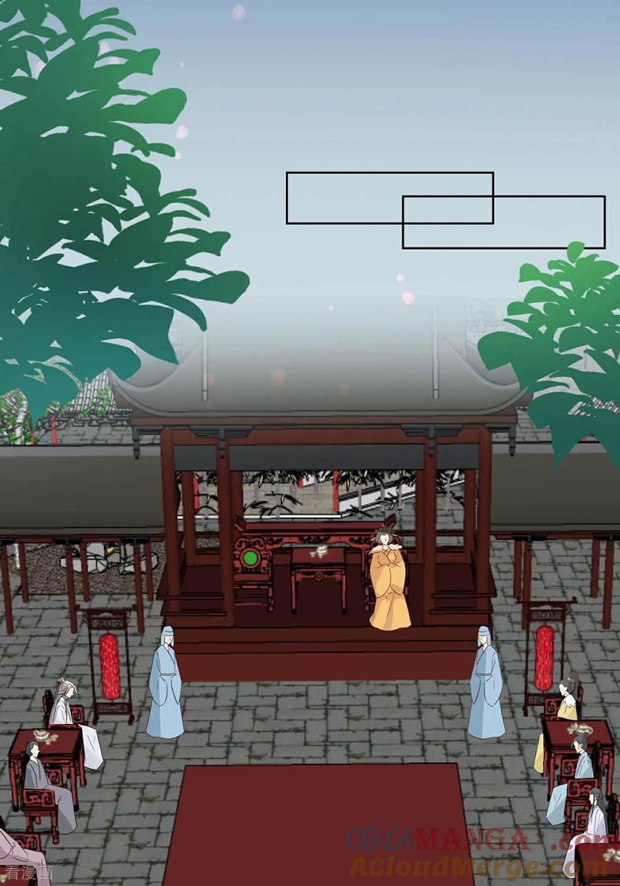第89话又来一朵花-穿越王妃，夫君别找虐-成都平流（第7张）
