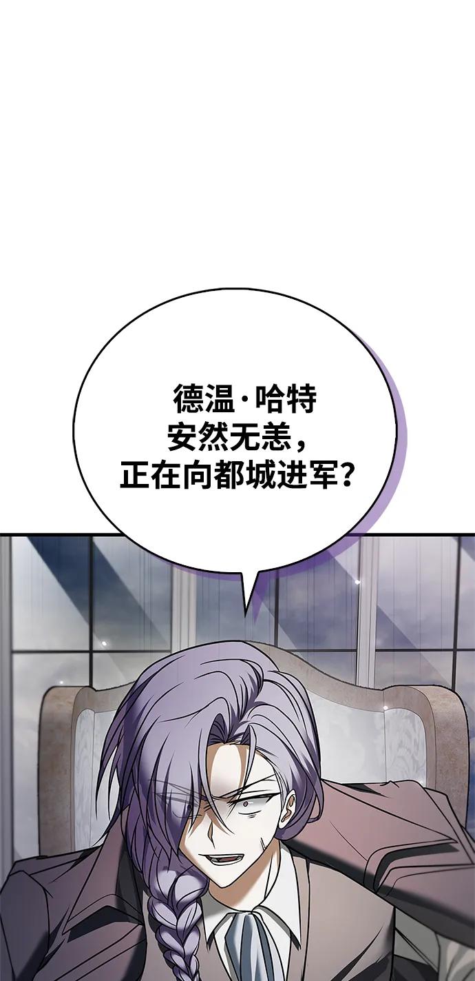 第88话-我不是那种人才-Denphy,Emong/Meona（第3张）