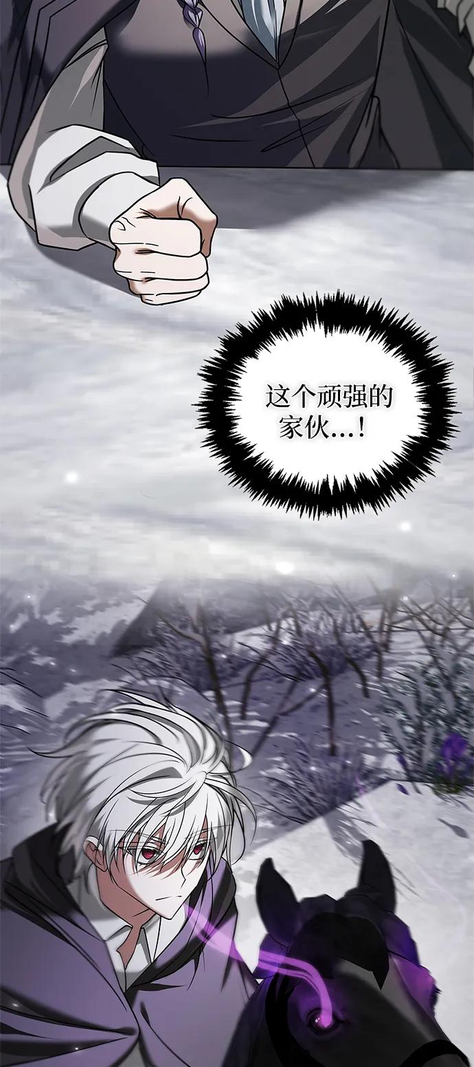 第88话-我不是那种人才-Denphy,Emong/Meona（第4张）