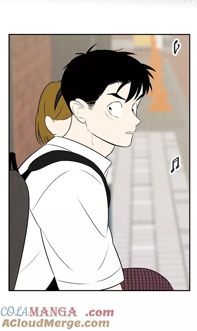 第91话-世纪末青苹果补习班-纯kki（第25张）