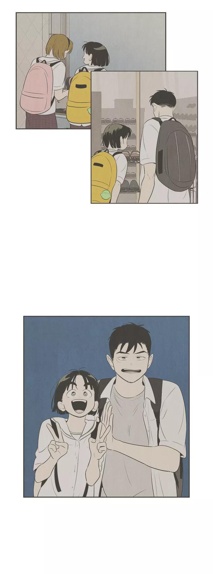 第91话-世纪末青苹果补习班-纯kki（第4张）