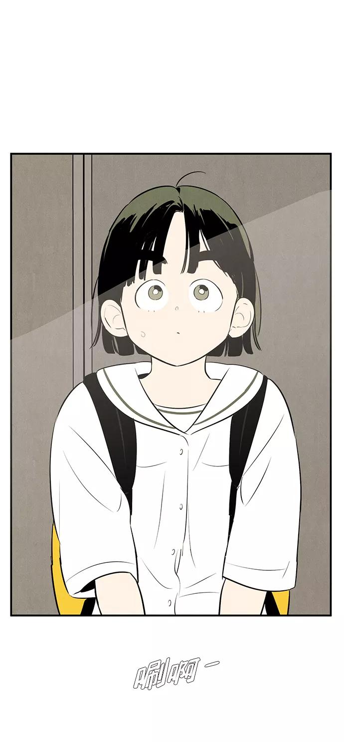 第91话-世纪末青苹果补习班-纯kki（第3张）