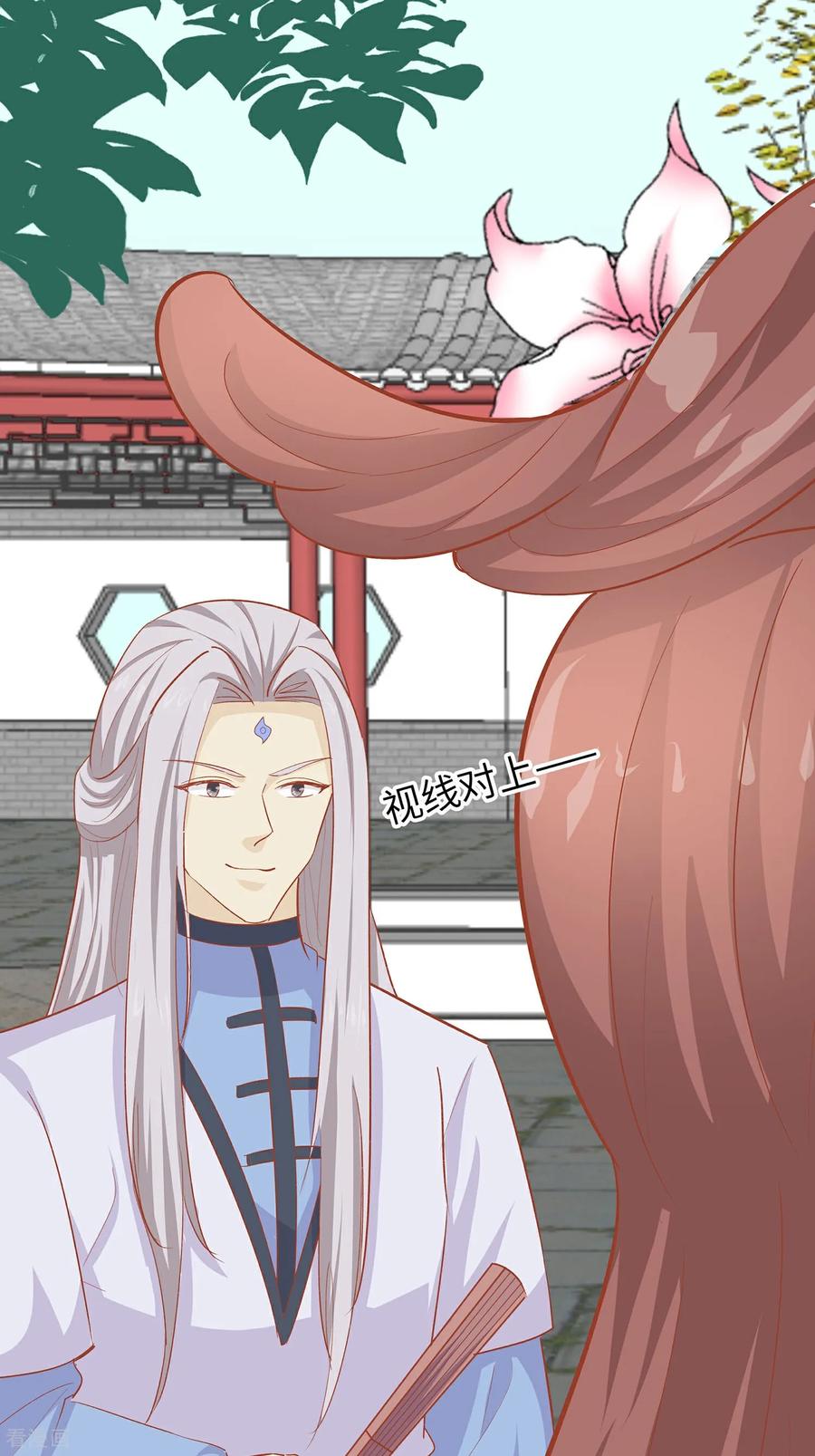 第93话舞之罪-穿越王妃，夫君别找虐-成都平流（第3张）