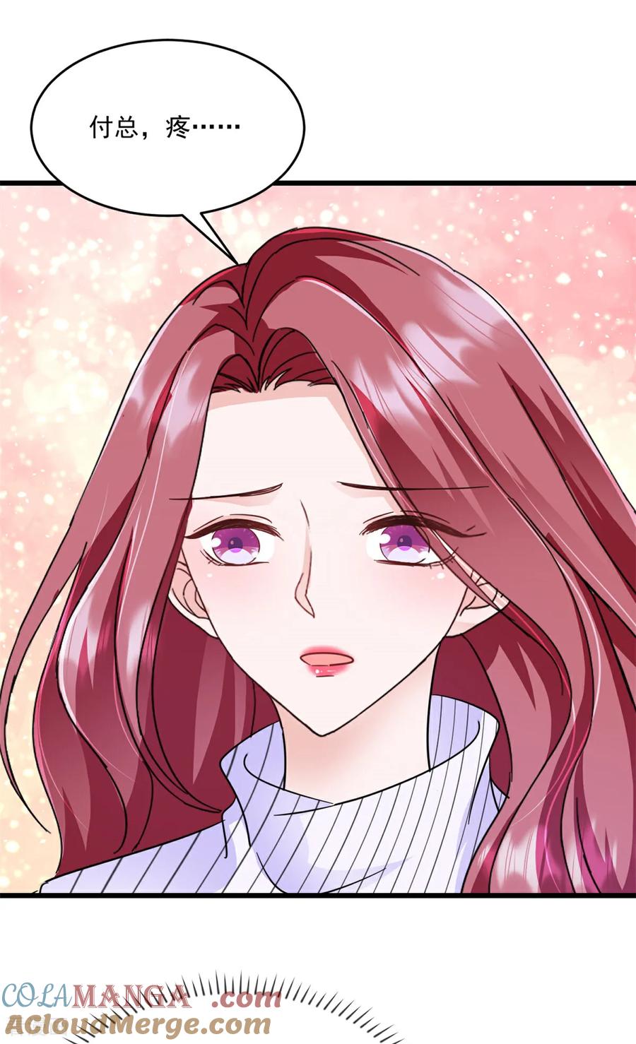 第25话保证完成任务-强势宠爱：娇妻乖一点-阿柯文化（第9张）