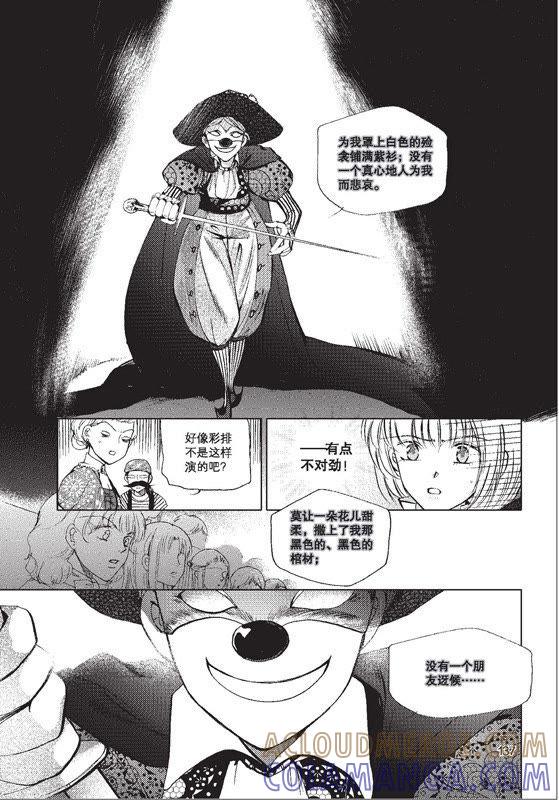 15-天使图书馆 k-客心X漫友文化（第5张）