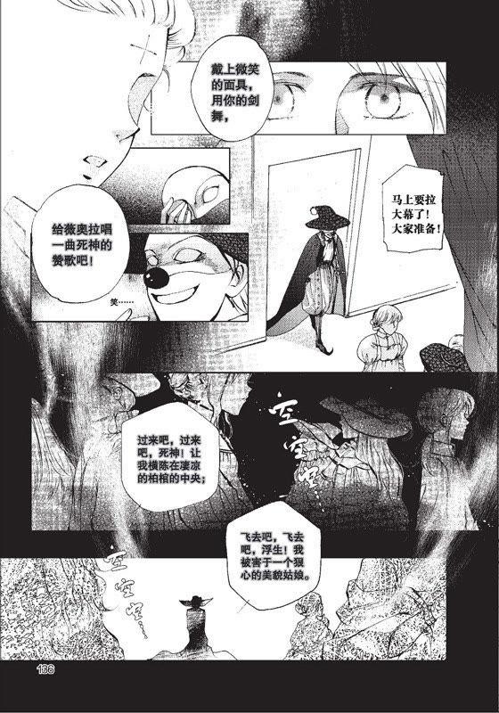 15-天使图书馆 k-客心X漫友文化（第4张）