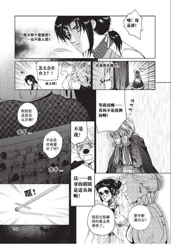 15-天使图书馆 k-客心X漫友文化（第16张）