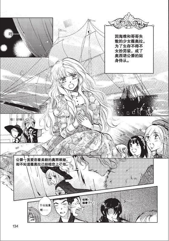 15-天使图书馆 k-客心X漫友文化（第2张）