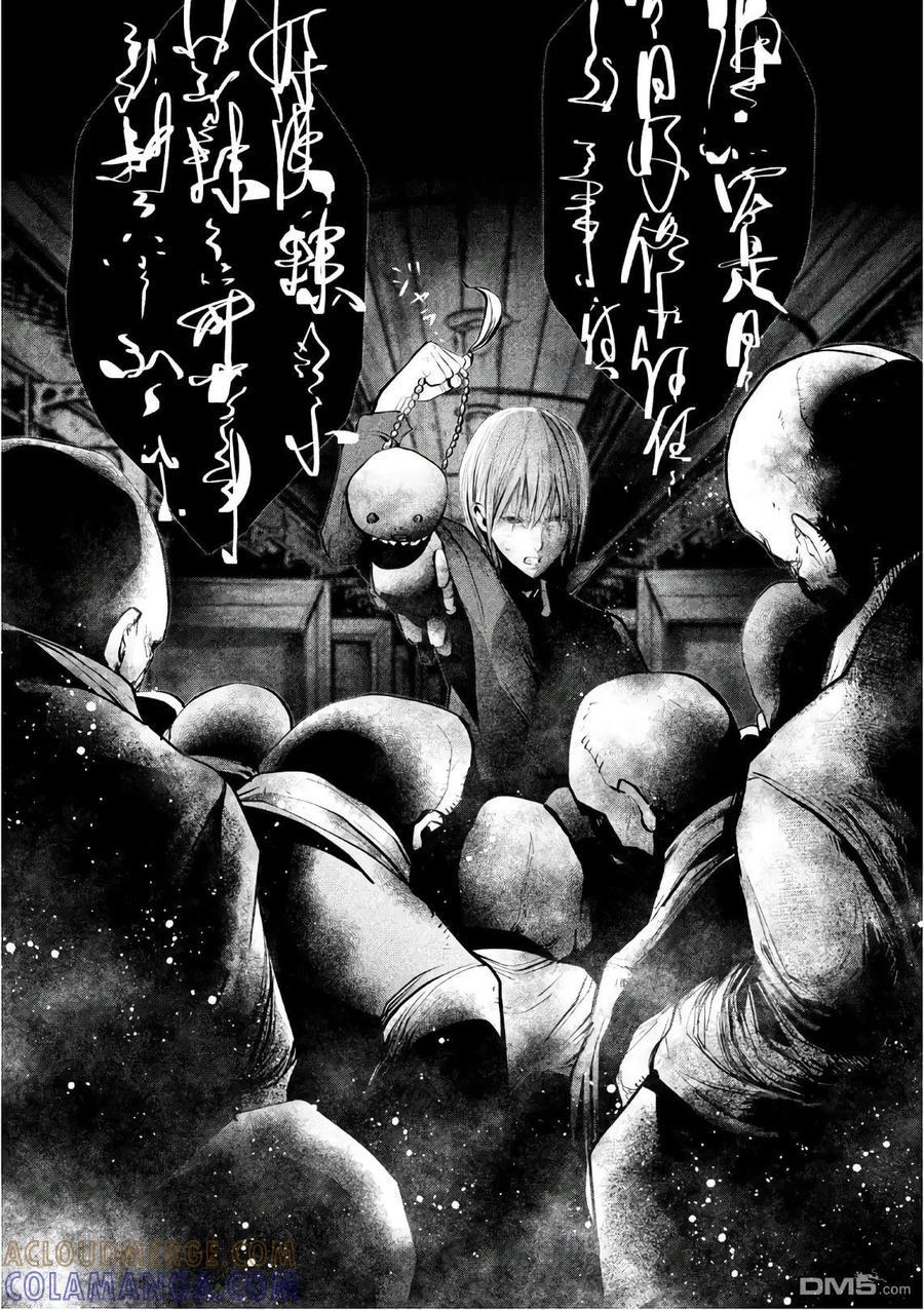第167话咒语-当无火葬场的小镇里钟声鸣响时-和夏弘雨 碧海景（第8张）