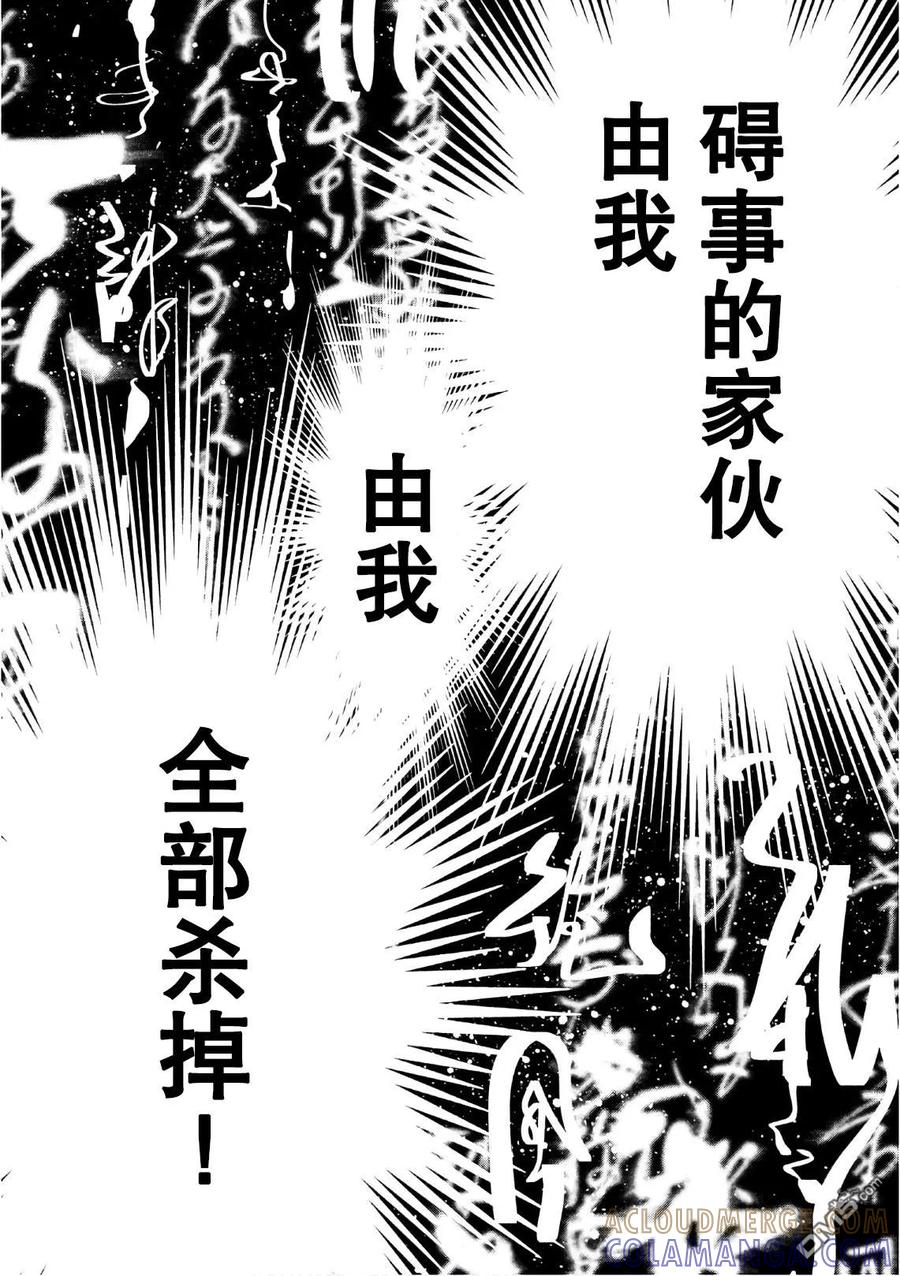 第167话咒语-当无火葬场的小镇里钟声鸣响时-和夏弘雨 碧海景（第6张）