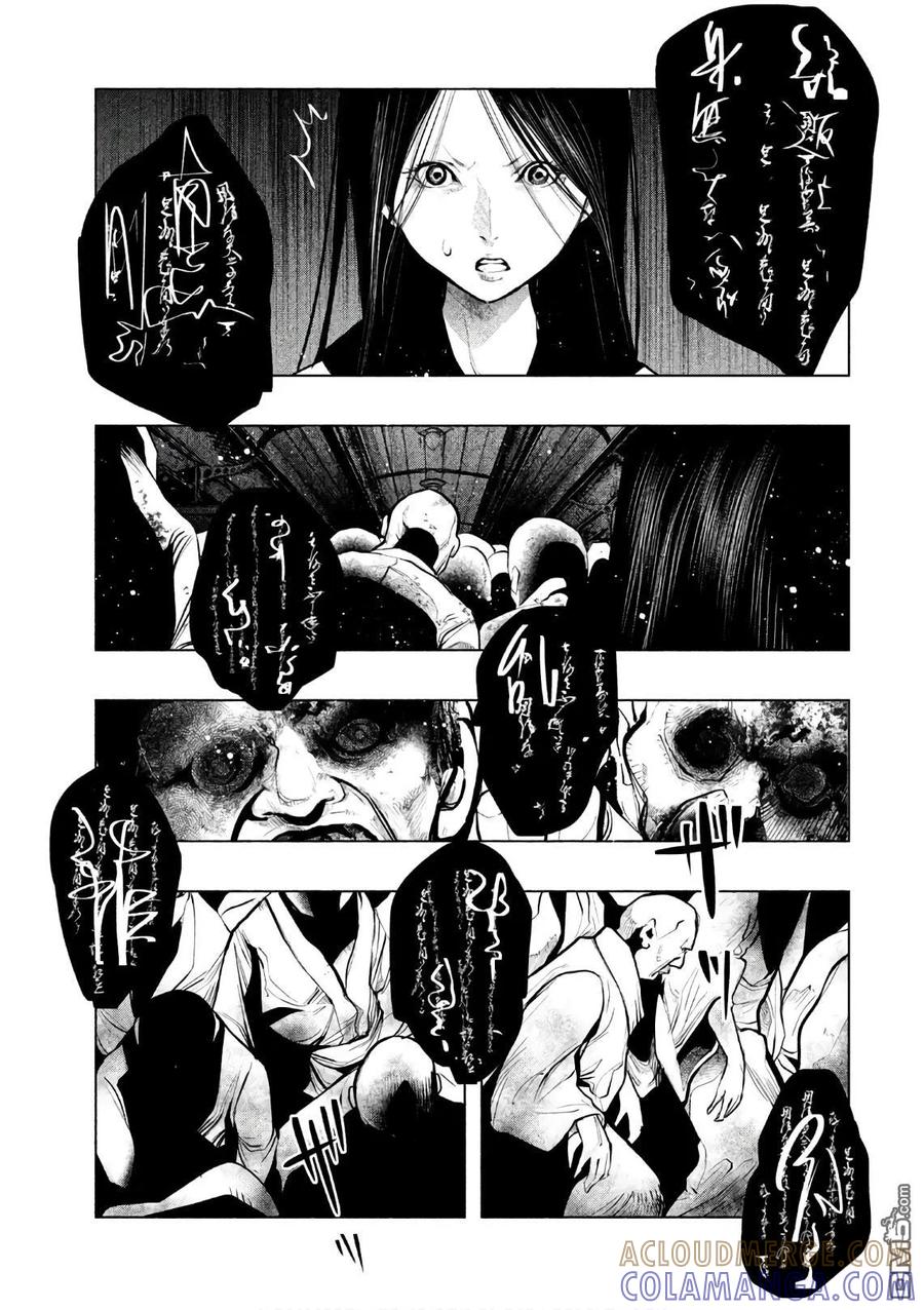 第167话咒语-当无火葬场的小镇里钟声鸣响时-和夏弘雨 碧海景（第7张）
