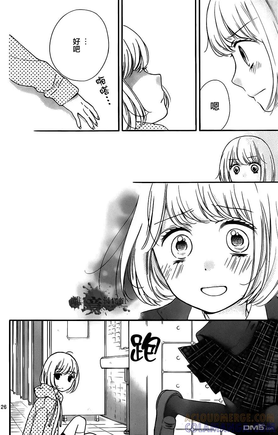 第20回-绝叫学级转生-石川惠美（第27张）