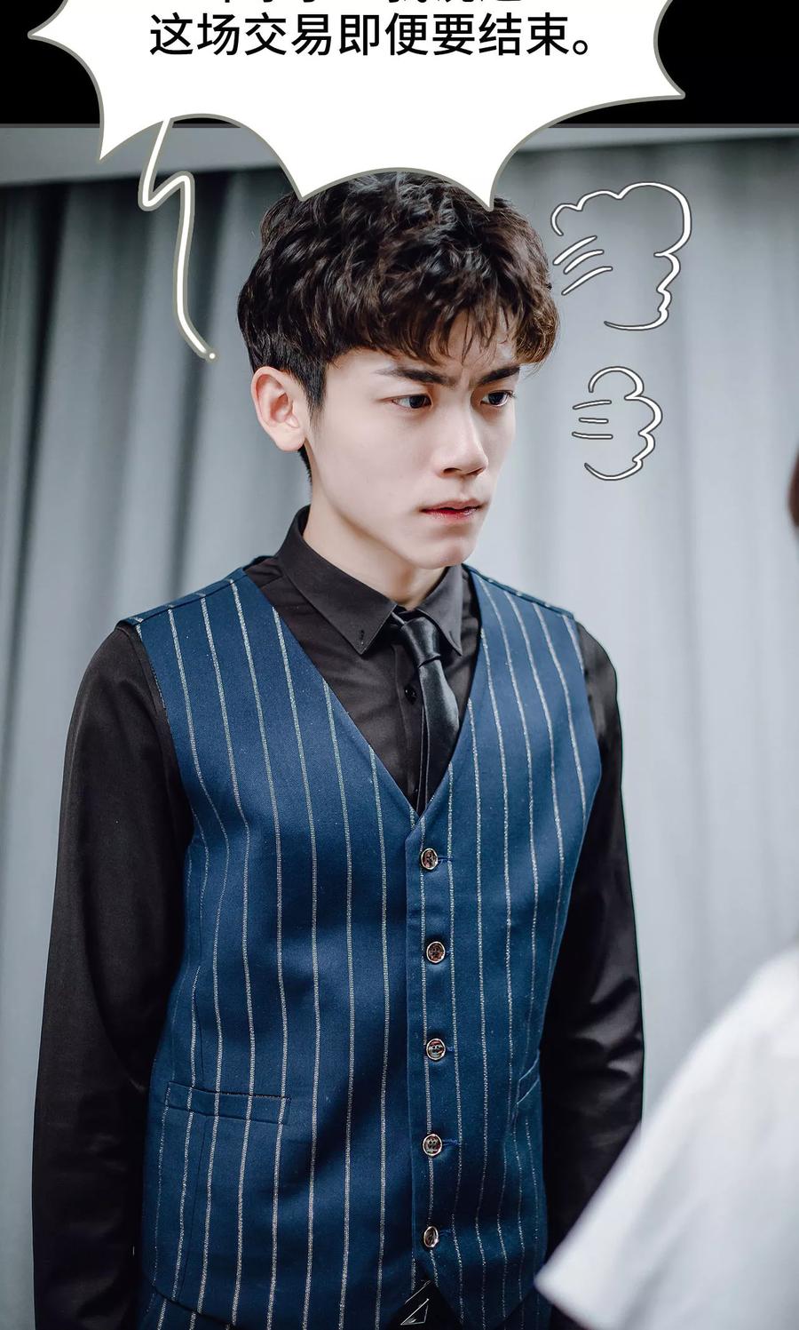 第40话-宠婚夜袭：总裁前夫求放过-剧能玩（第10张）