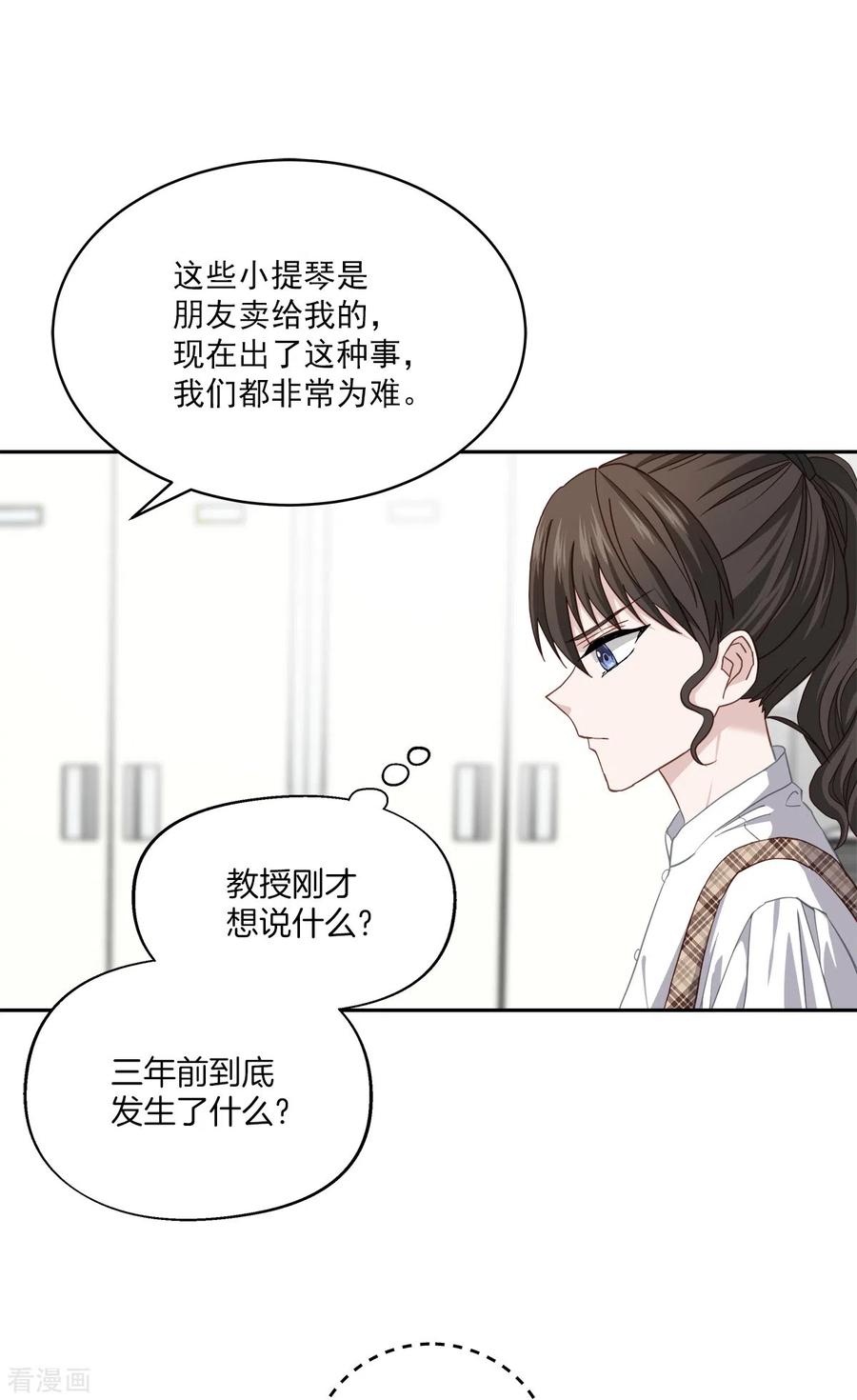 第42话掉包-四分之一的秘密-搜狐畅游（第2张）
