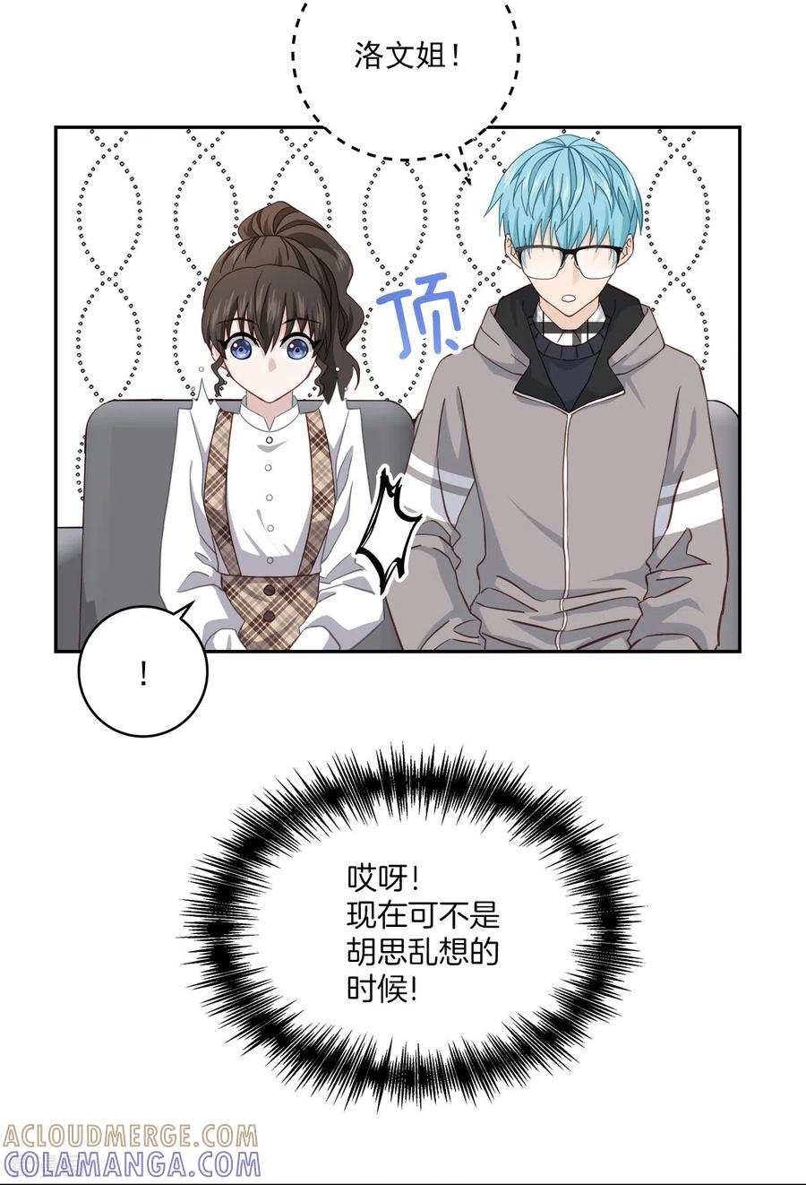 第42话掉包-四分之一的秘密-搜狐畅游（第3张）