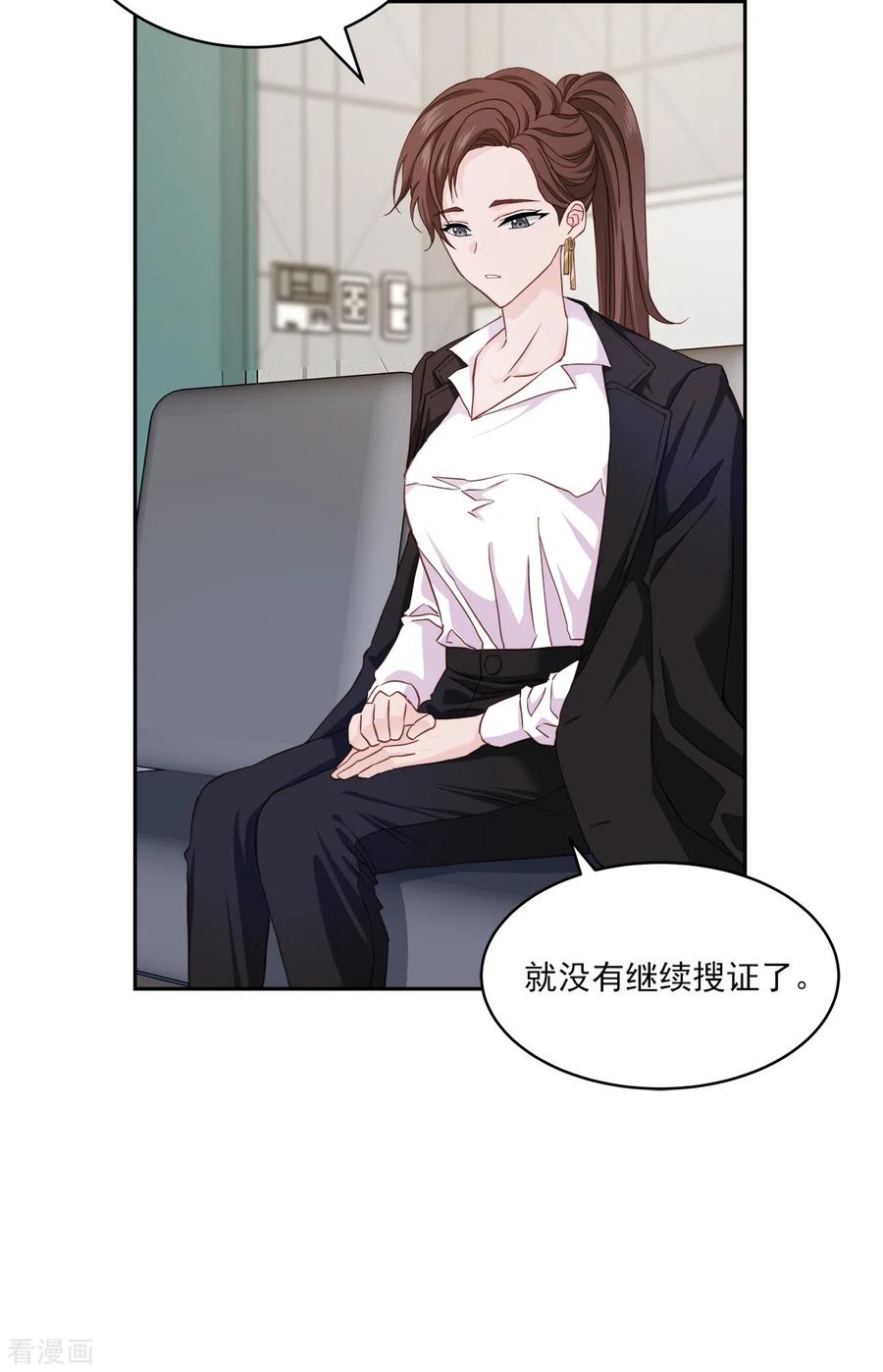 第42话掉包-四分之一的秘密-搜狐畅游（第8张）