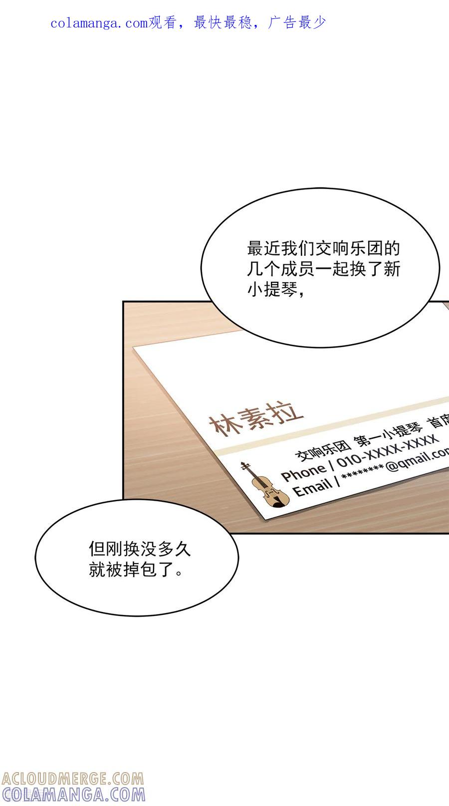 第42话掉包-四分之一的秘密-搜狐畅游（第1张）