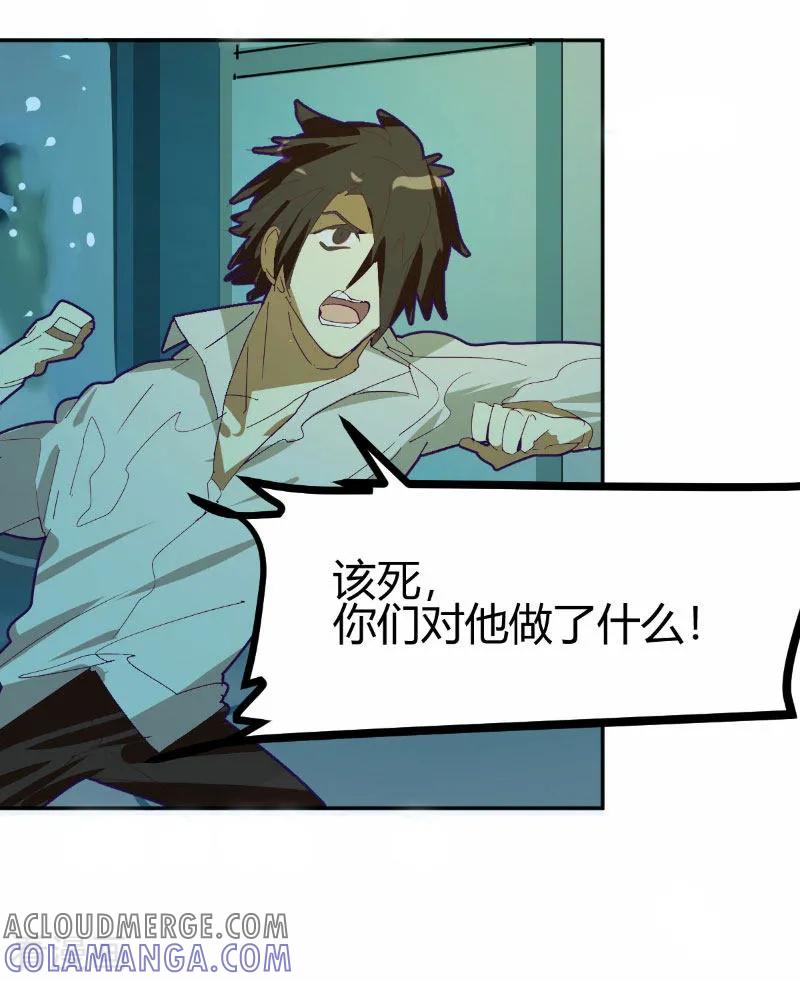 第66话-世界牢狱：曼顿特森-凤凰动漫（第3张）