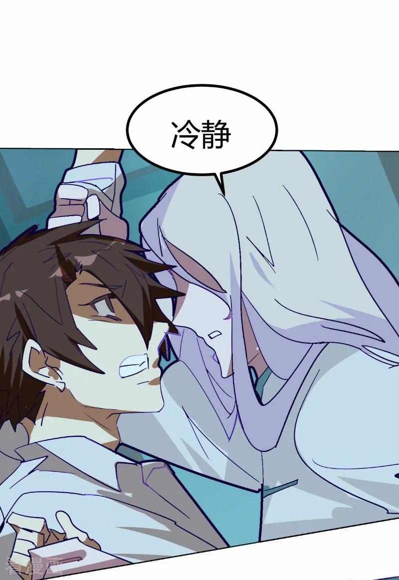 第66话-世界牢狱：曼顿特森-凤凰动漫（第6张）