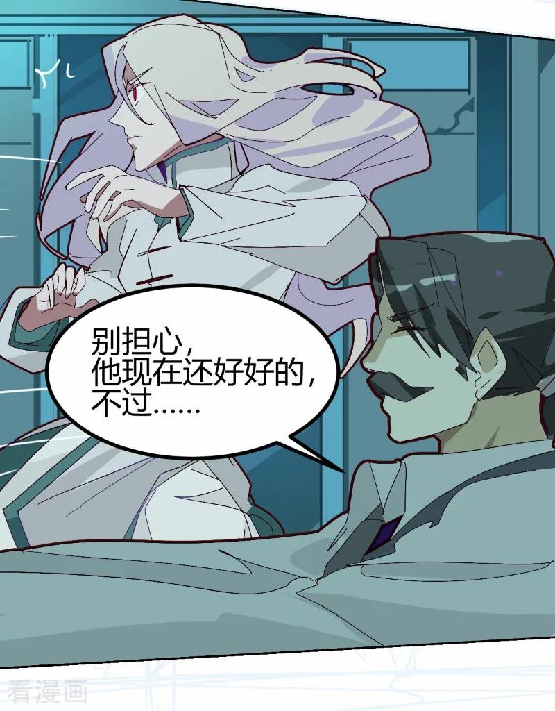 第66话-世界牢狱：曼顿特森-凤凰动漫（第8张）