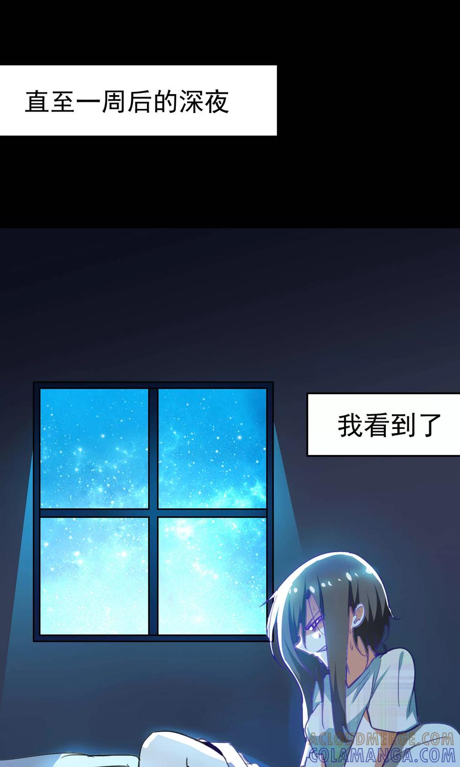 第83话-猫的制作人-极漫文化（第13张）