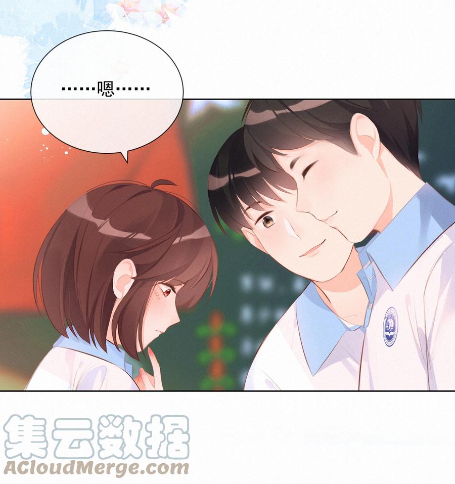 008传道授业-致特别的你-百夜成眠（第3张）