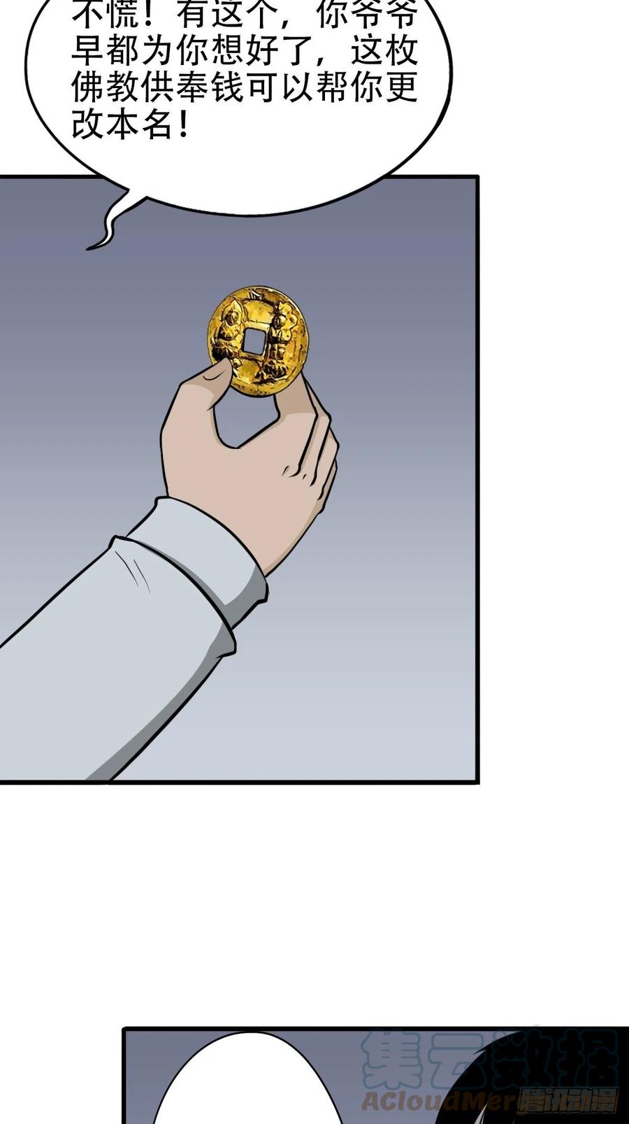 79.jpg