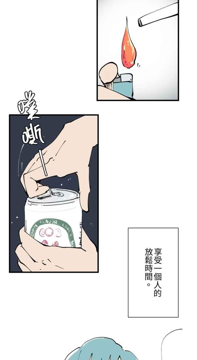 [第1019话]公园里的摇摇马-百鬼夜行志・一夜怪谈之卷-阿慢（第4张）