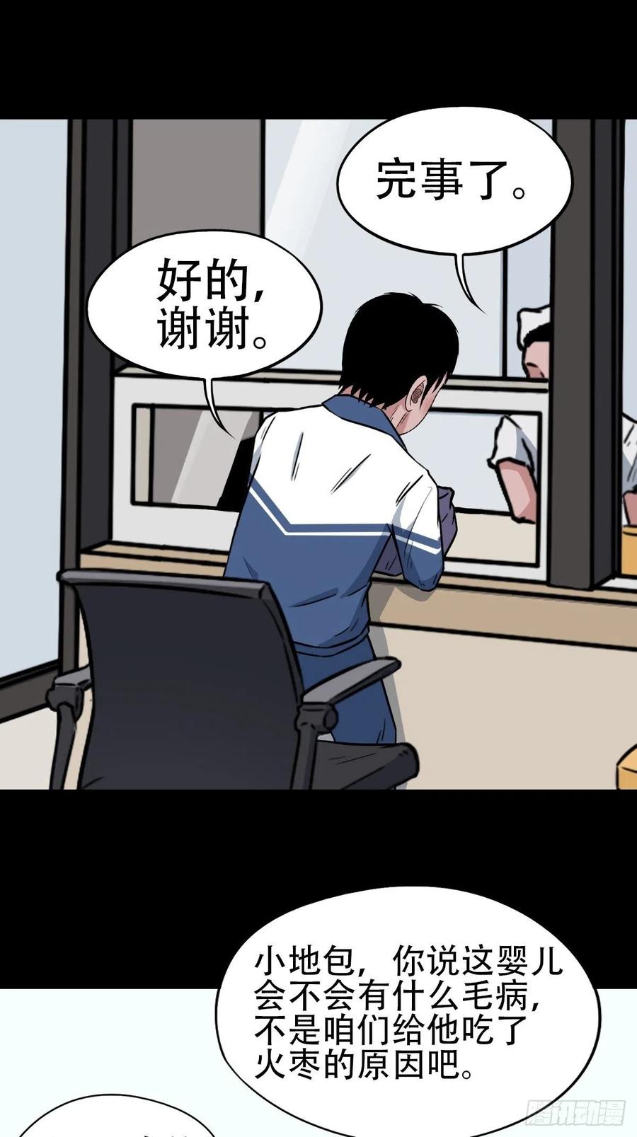 29.jpg