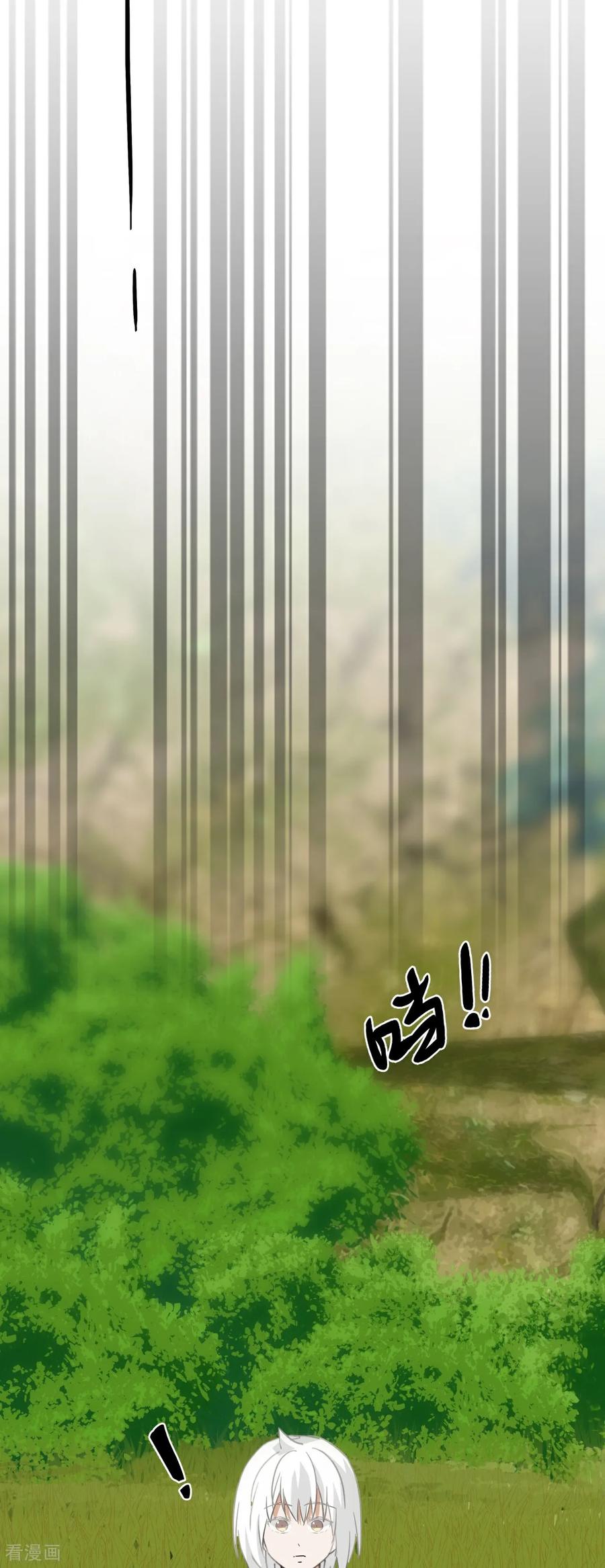 第109话我来啦-龙战在野-星华文化（第16张）
