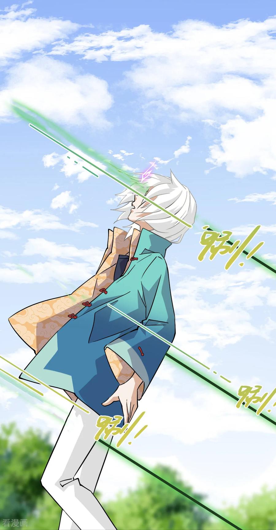 第113话能奈我何-龙战在野-星华文化（第22张）