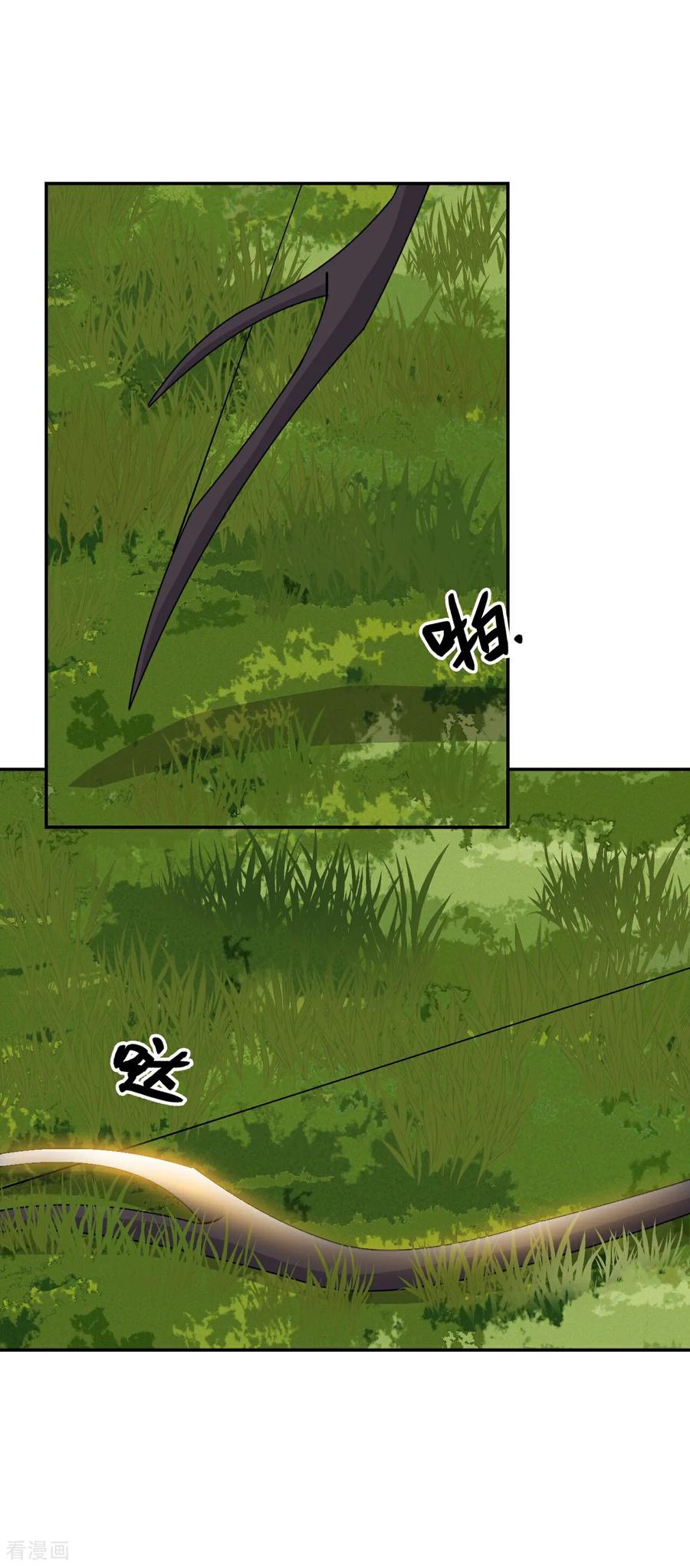 第113话能奈我何-龙战在野-星华文化（第30张）